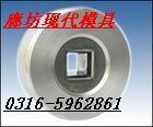 供应金刚石聚晶异型拉丝模 重量_五金、工具_世界工厂网中国产品信息库